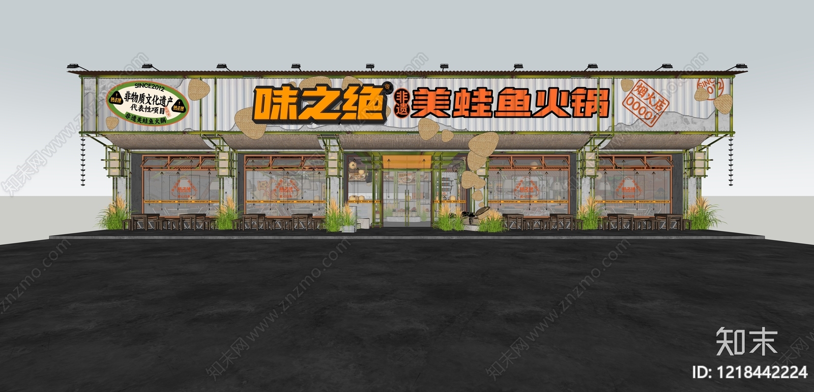 新中式火锅店SU模型下载【ID:1218442224】