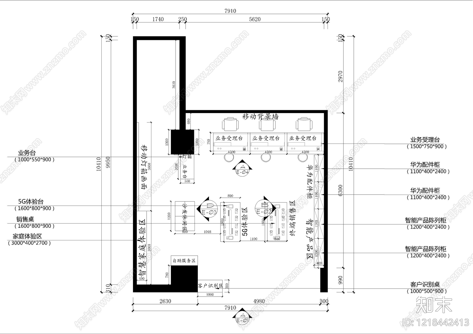 其他商业空间cad施工图下载【ID:1218442413】