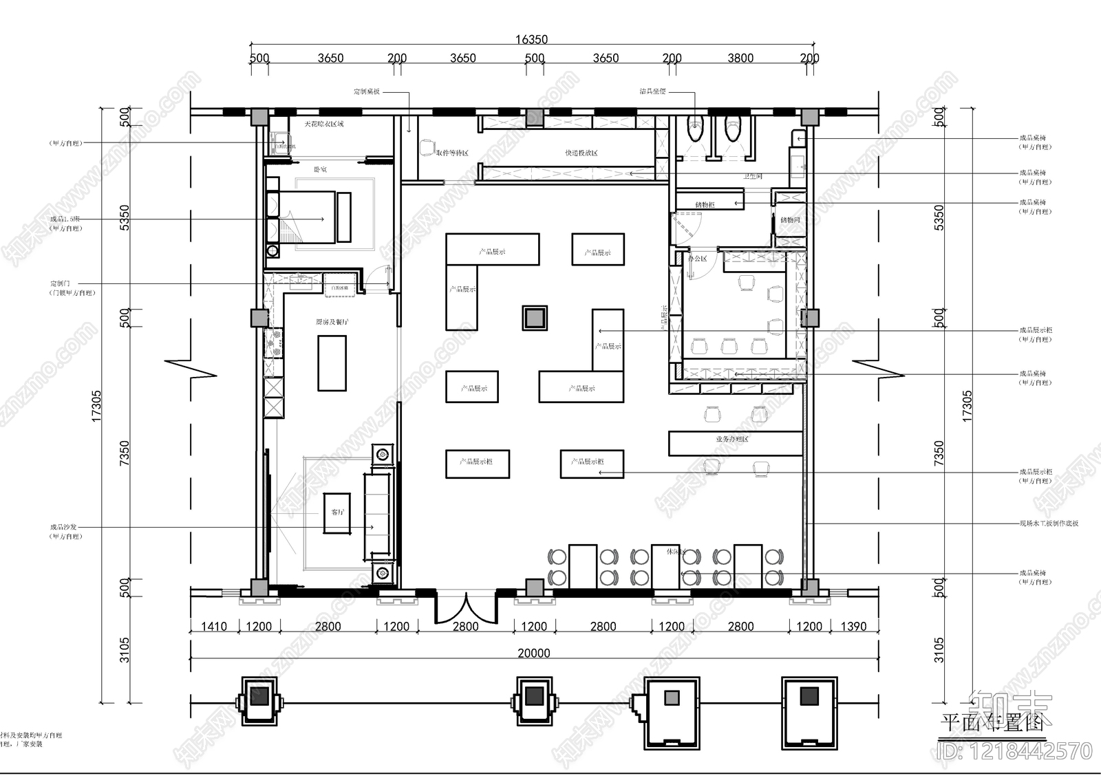 科技展厅CAD图纸