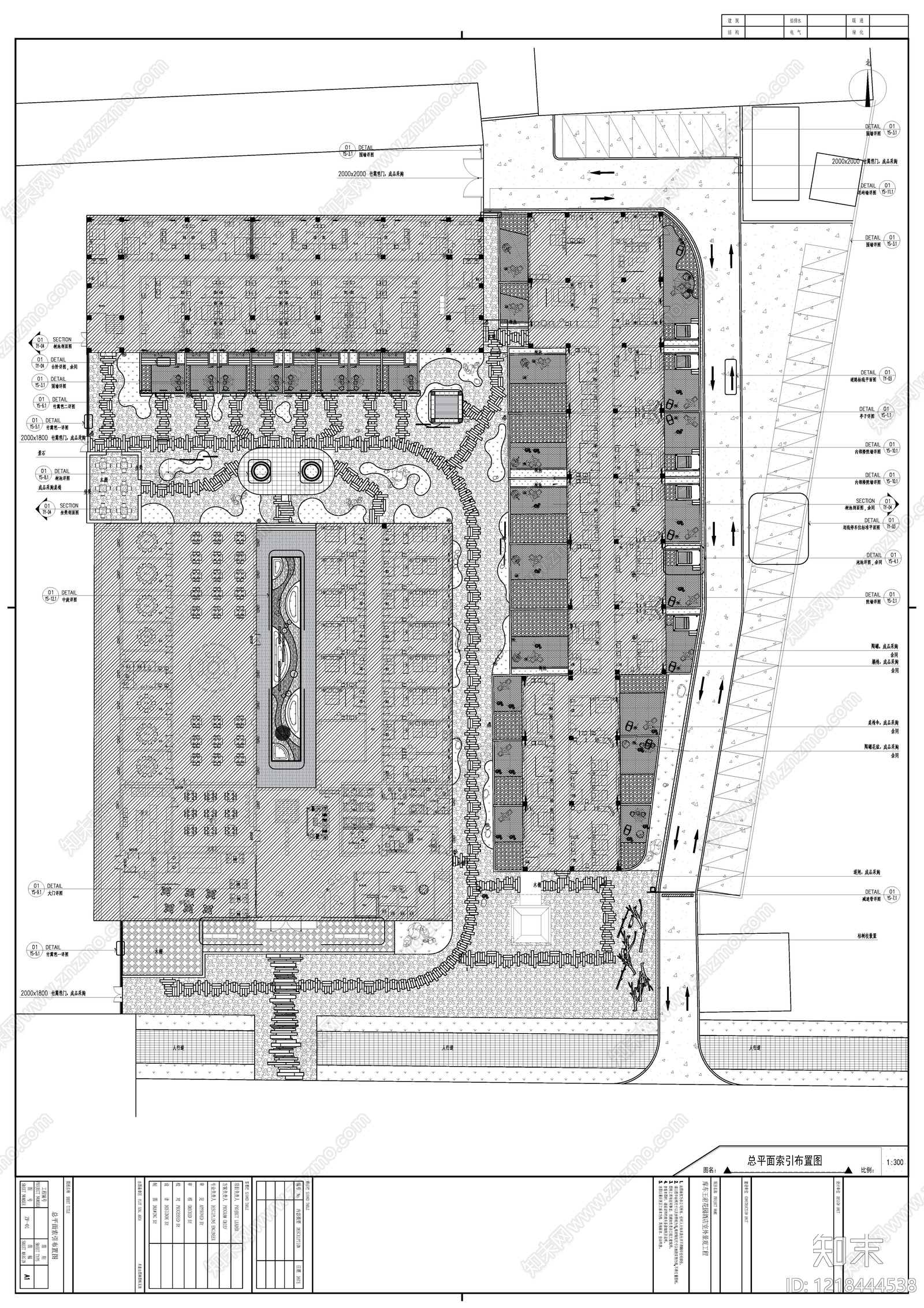 酒店景观cad施工图下载【ID:1218444538】