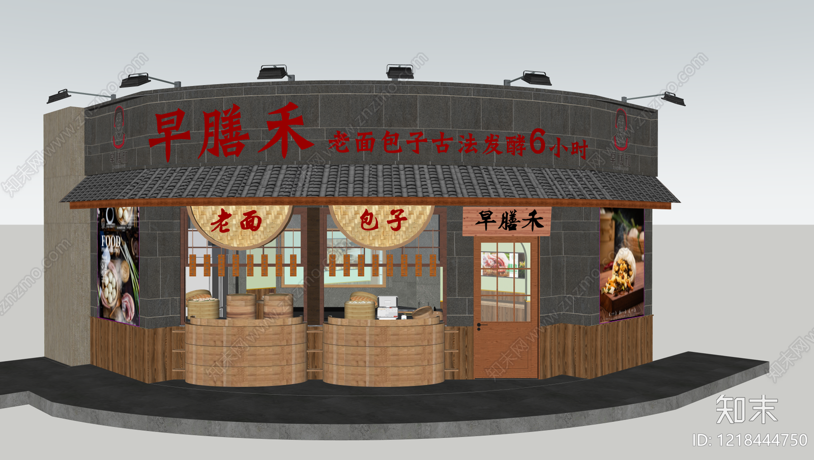 新中式快餐店SU模型下载【ID:1218444750】