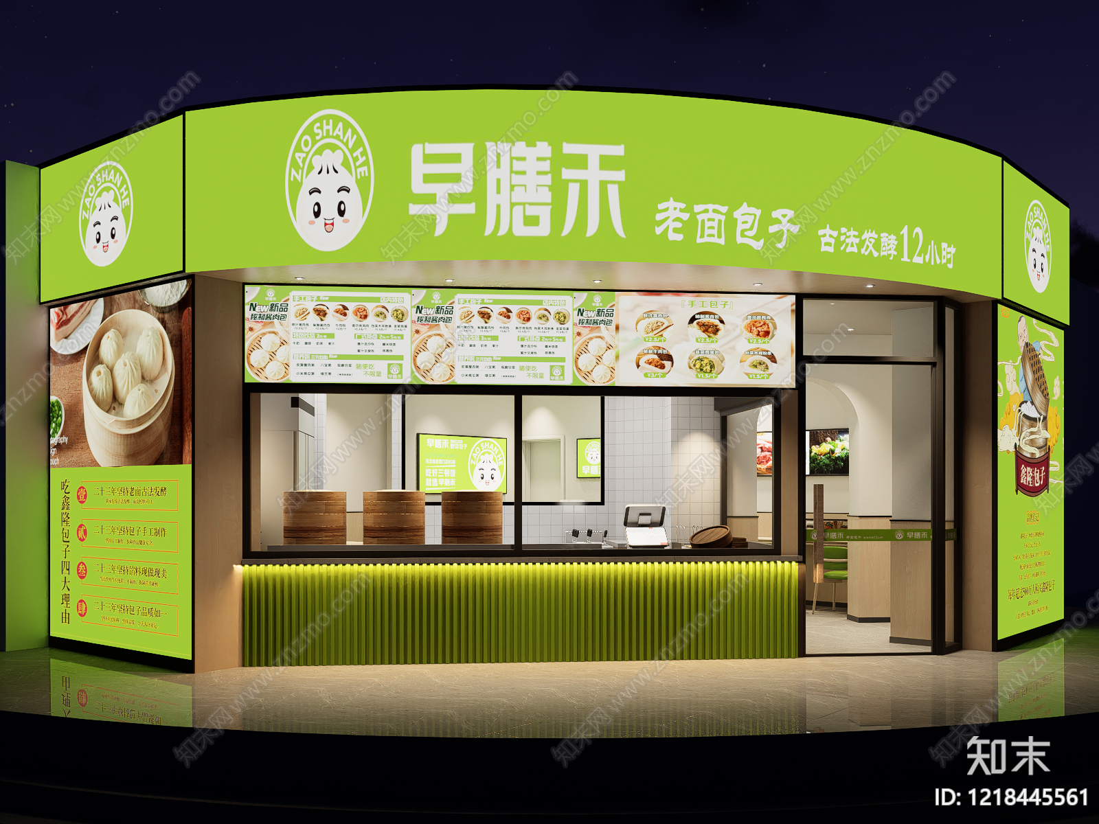 现代简约快餐店SU模型下载【ID:1218445561】