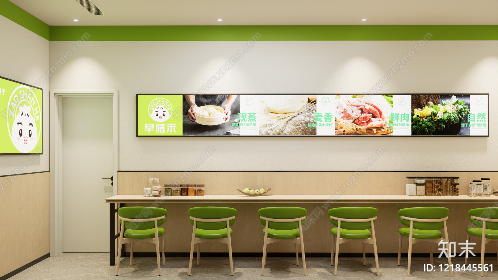 现代简约快餐店SU模型下载【ID:1218445561】