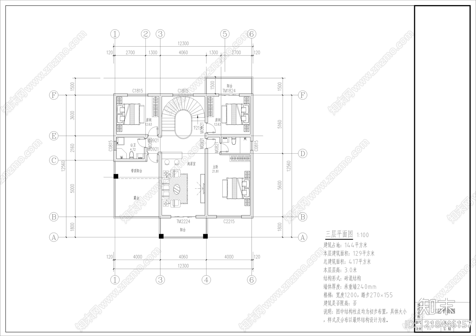 别墅建筑cad施工图下载【ID:1218446157】