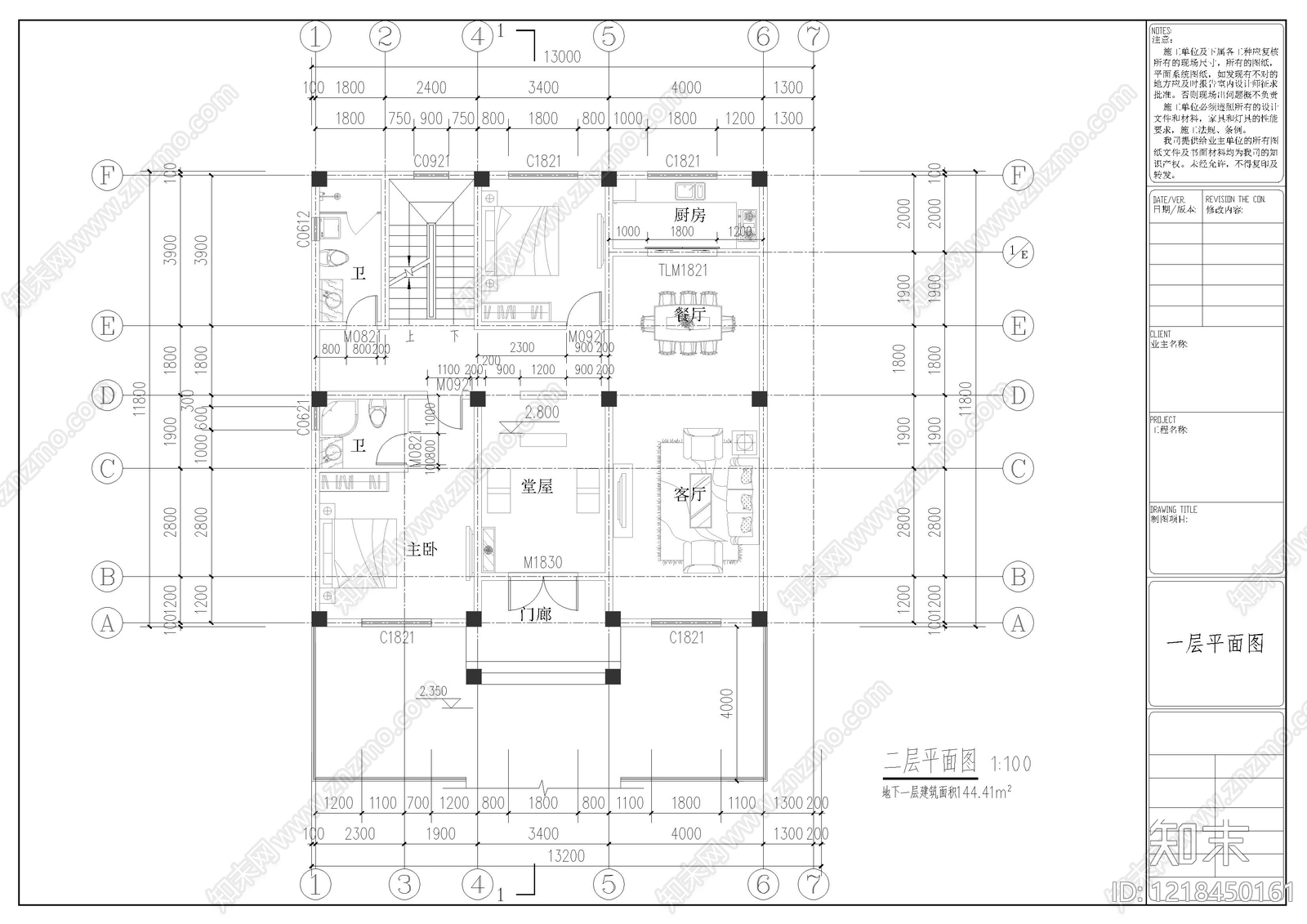别墅建筑cad施工图下载【ID:1218450161】