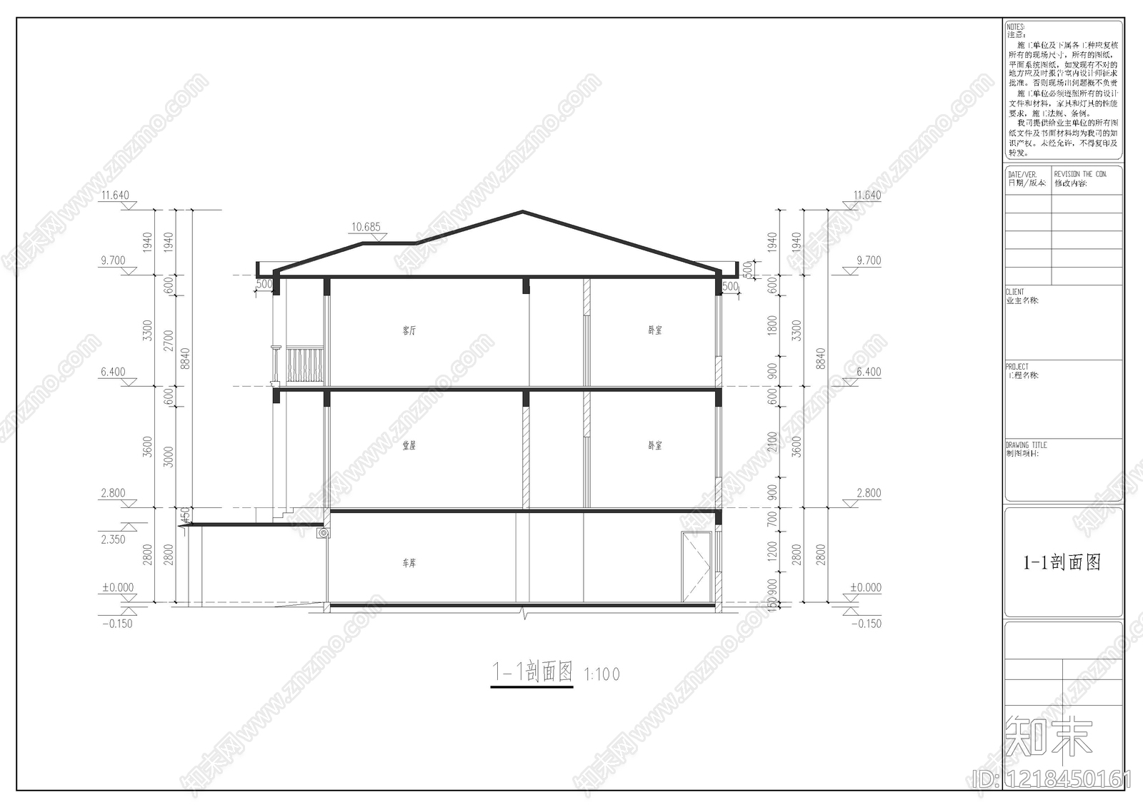 别墅建筑cad施工图下载【ID:1218450161】