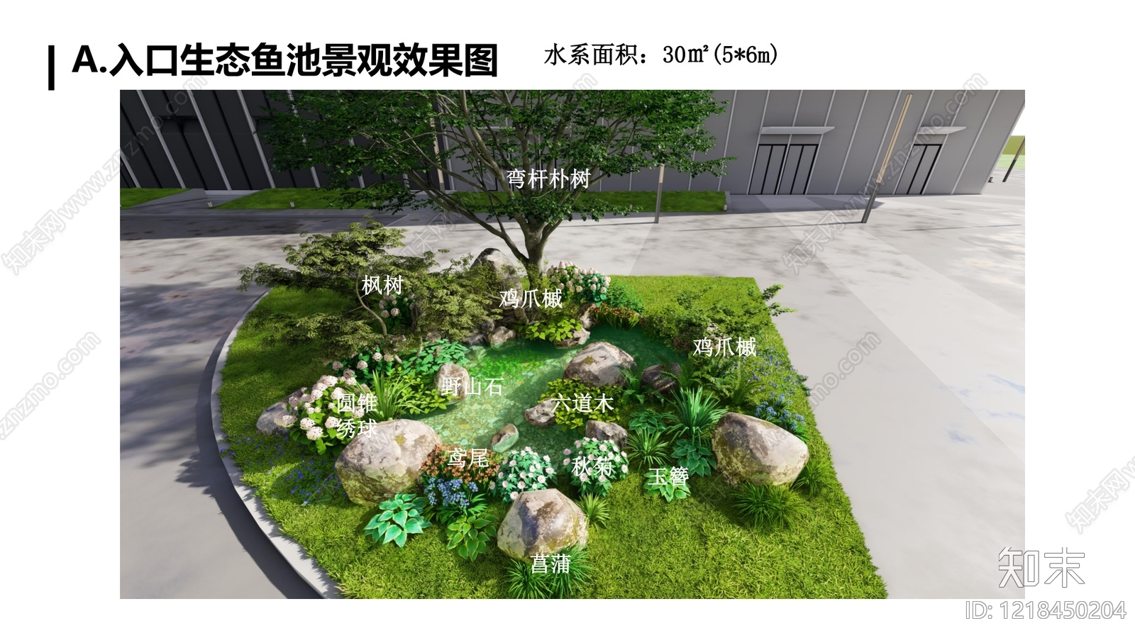 假山水景图库cad施工图下载【ID:1218450204】