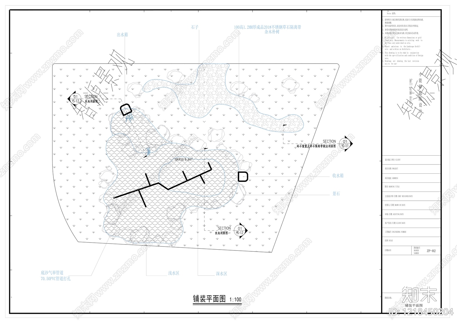 假山水景图库cad施工图下载【ID:1218450204】