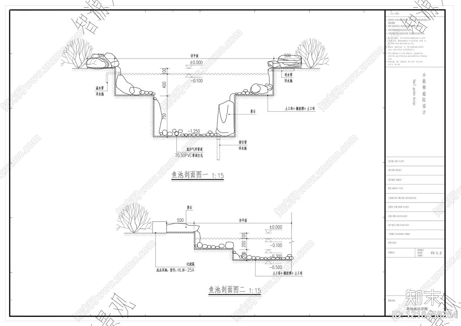 假山水景图库cad施工图下载【ID:1218450204】