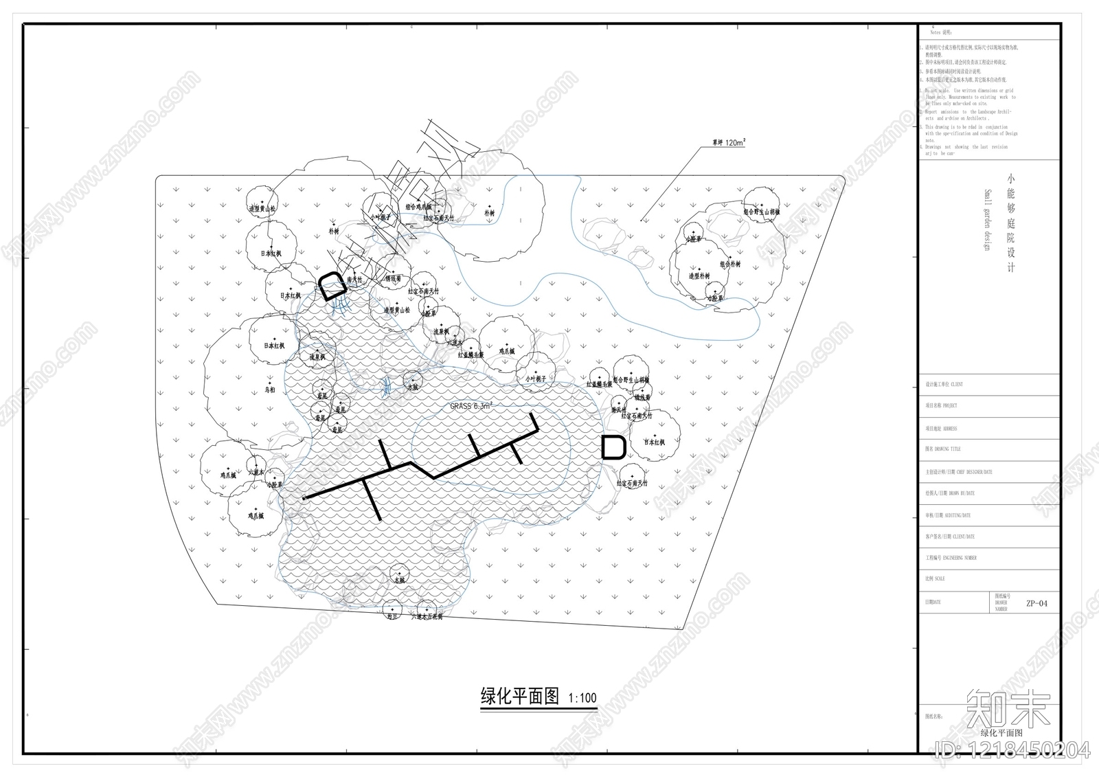 假山水景图库cad施工图下载【ID:1218450204】
