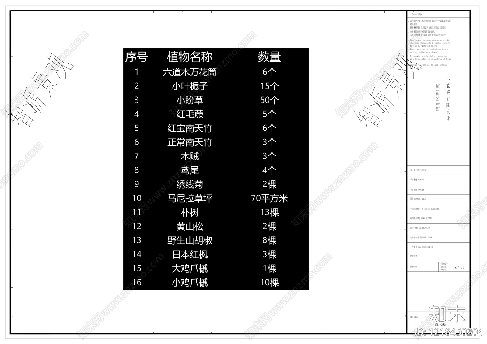 假山水景图库cad施工图下载【ID:1218450204】
