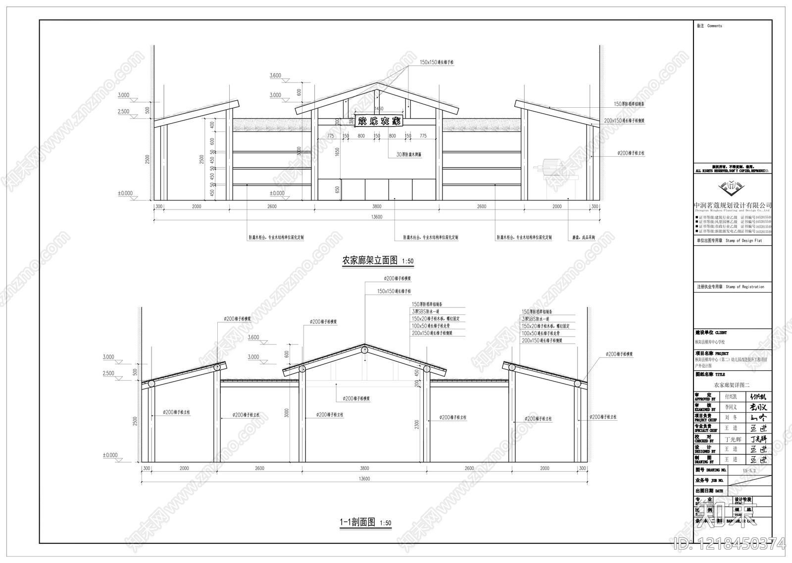 幼儿园景观cad施工图下载【ID:1218450374】