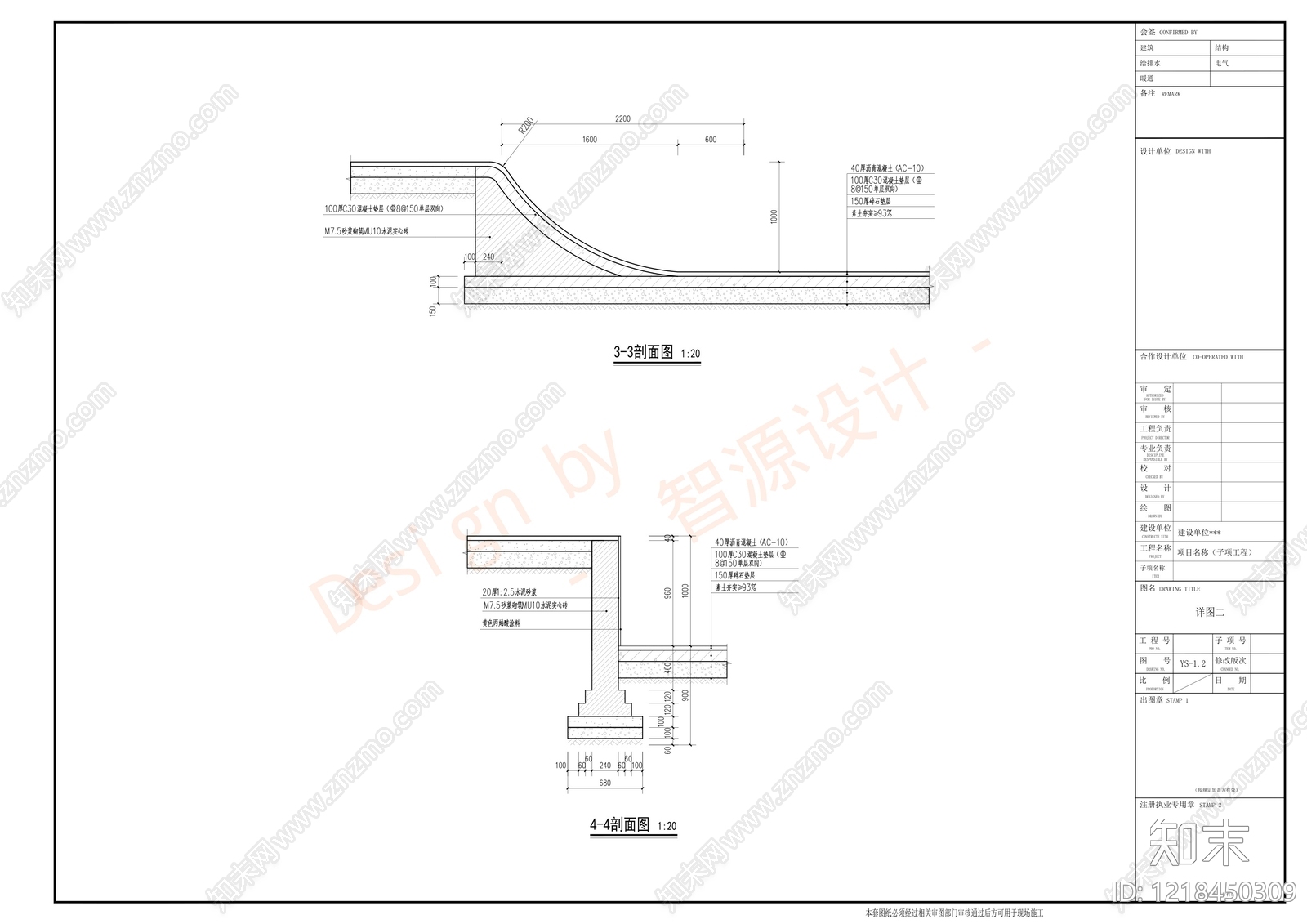 其他景观cad施工图下载【ID:1218450309】