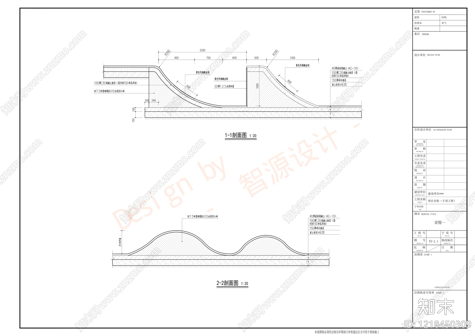其他景观cad施工图下载【ID:1218450309】