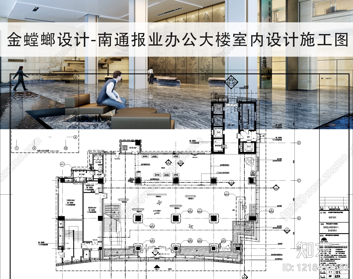 现代整体办公空间CAD图纸