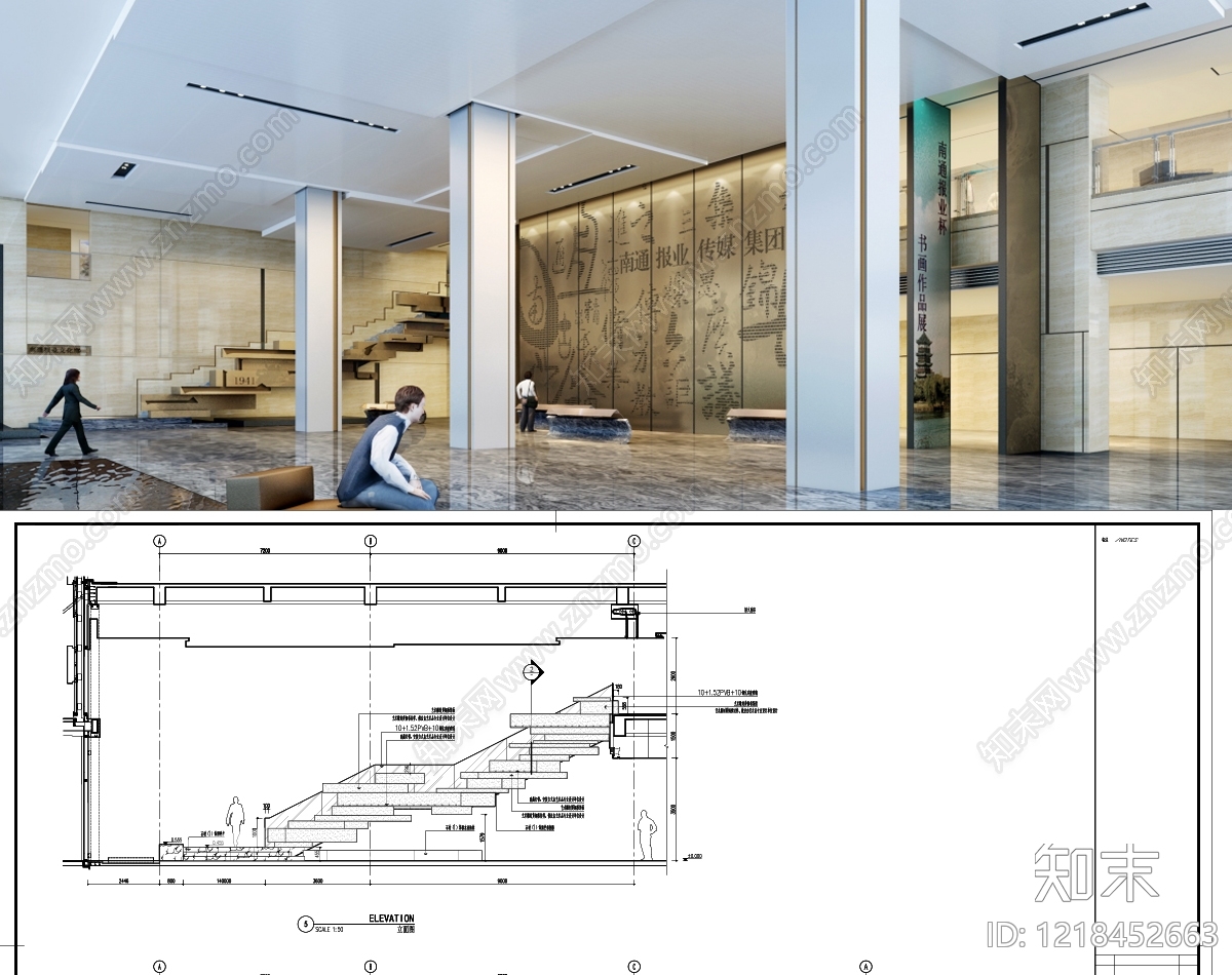 整体办公空间cad施工图下载【ID:1218452663】