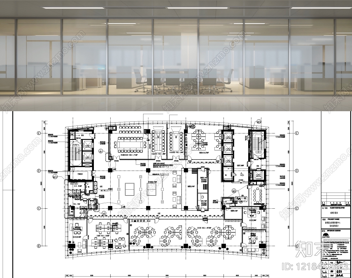 整体办公空间cad施工图下载【ID:1218452663】