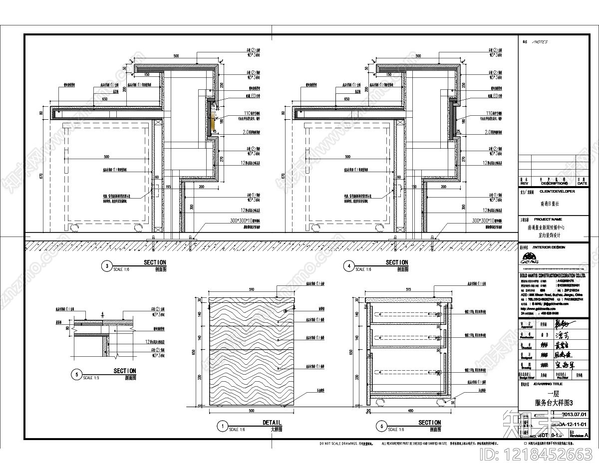 整体办公空间cad施工图下载【ID:1218452663】