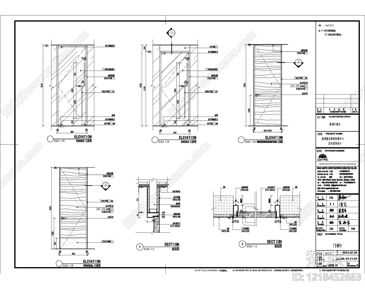 整体办公空间cad施工图下载【ID:1218452663】