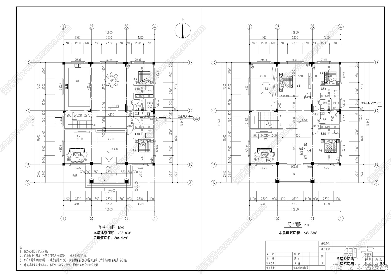 别墅建筑cad施工图下载【ID:1218452838】