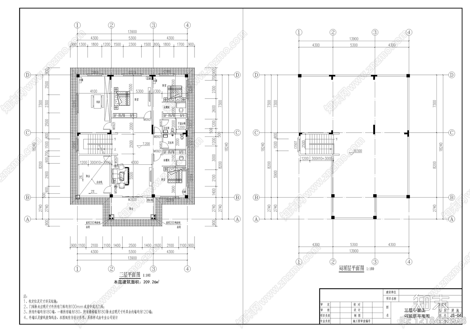 别墅建筑cad施工图下载【ID:1218452838】