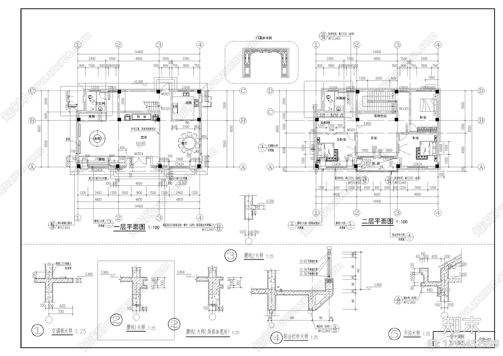 别墅建筑cad施工图下载【ID:1218452999】