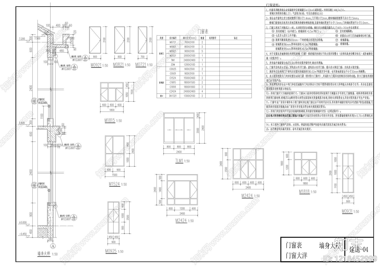 别墅建筑cad施工图下载【ID:1218452999】