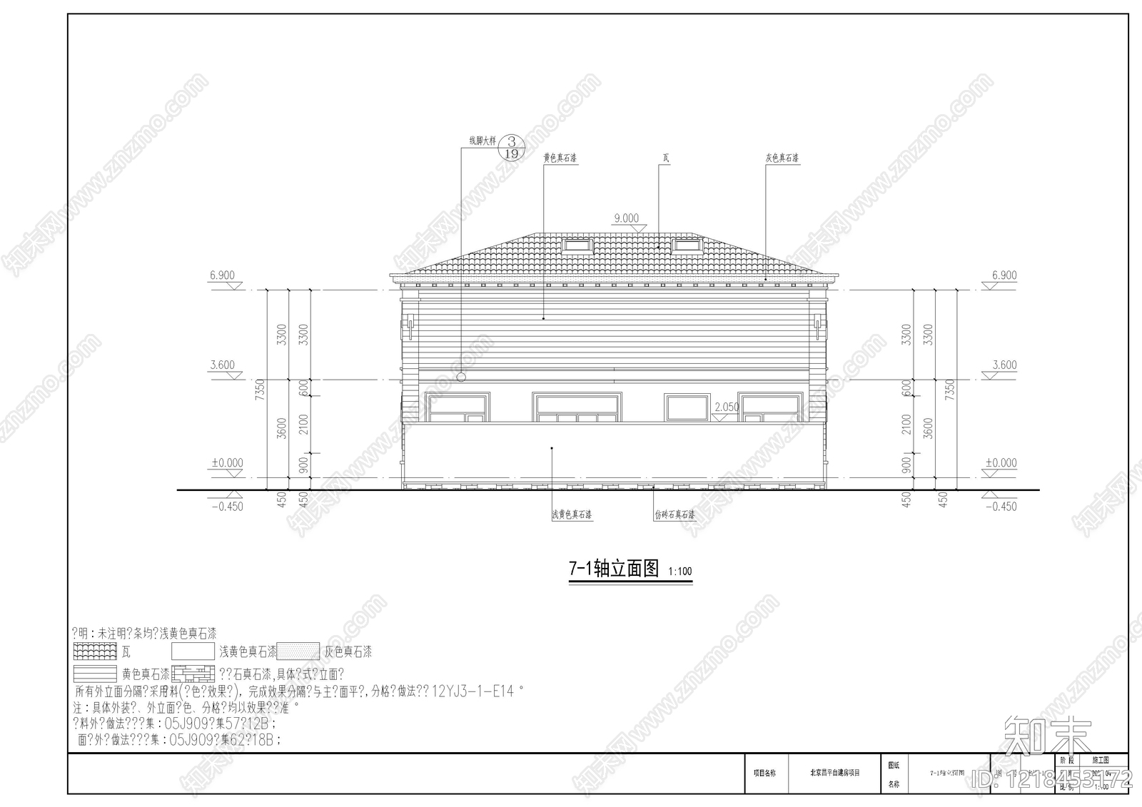 别墅建筑cad施工图下载【ID:1218453172】