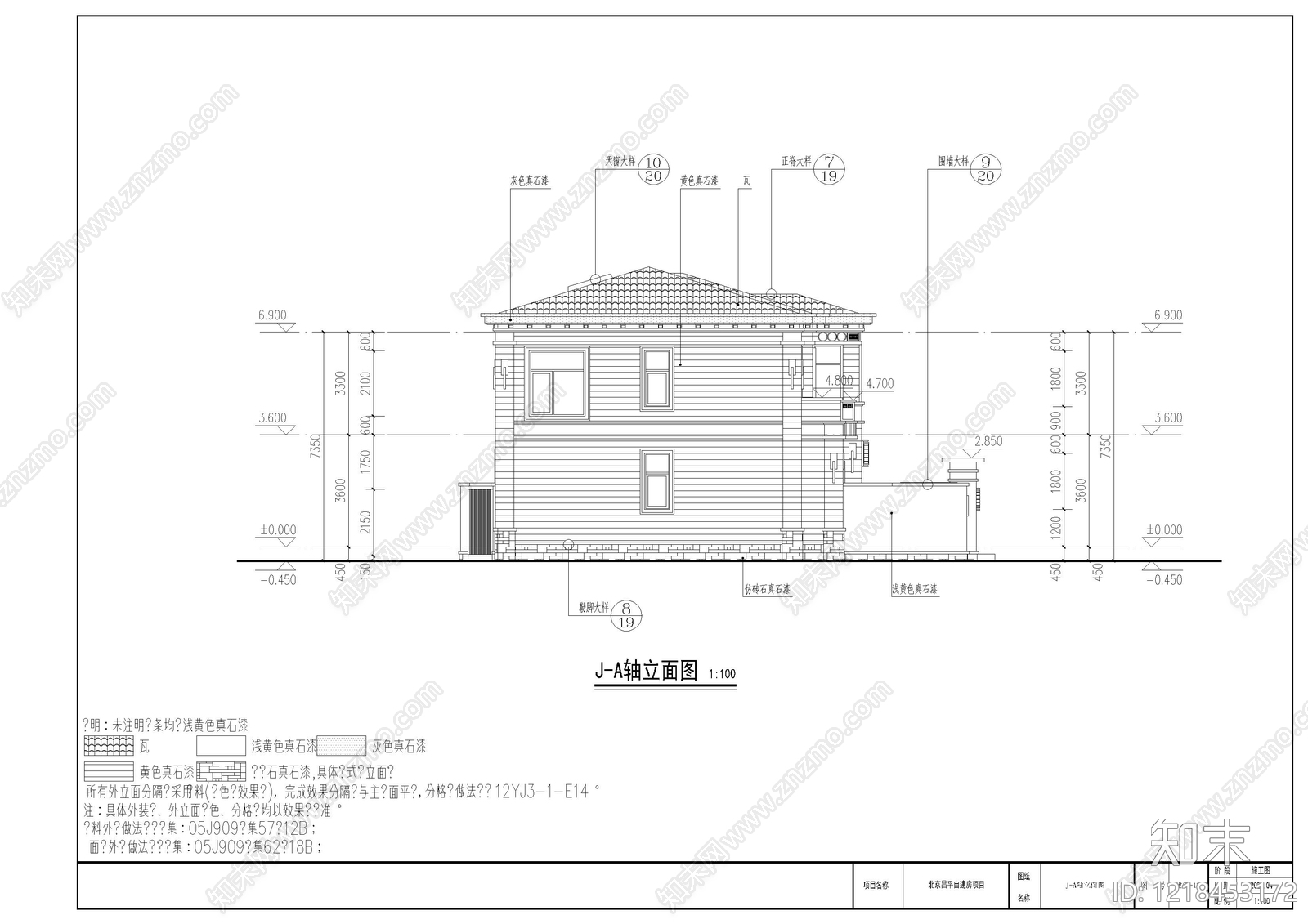 别墅建筑cad施工图下载【ID:1218453172】