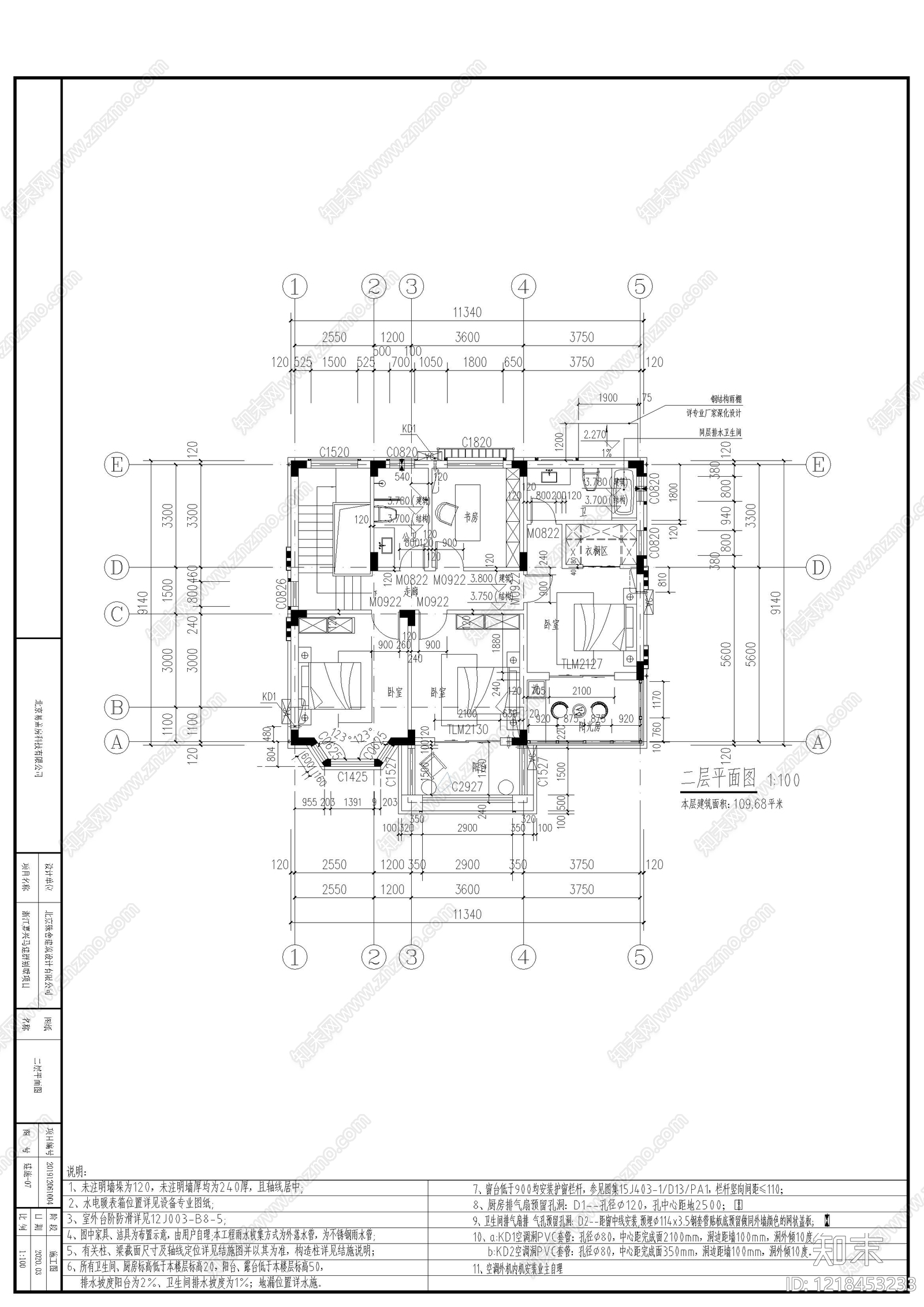 别墅建筑cad施工图下载【ID:1218453233】