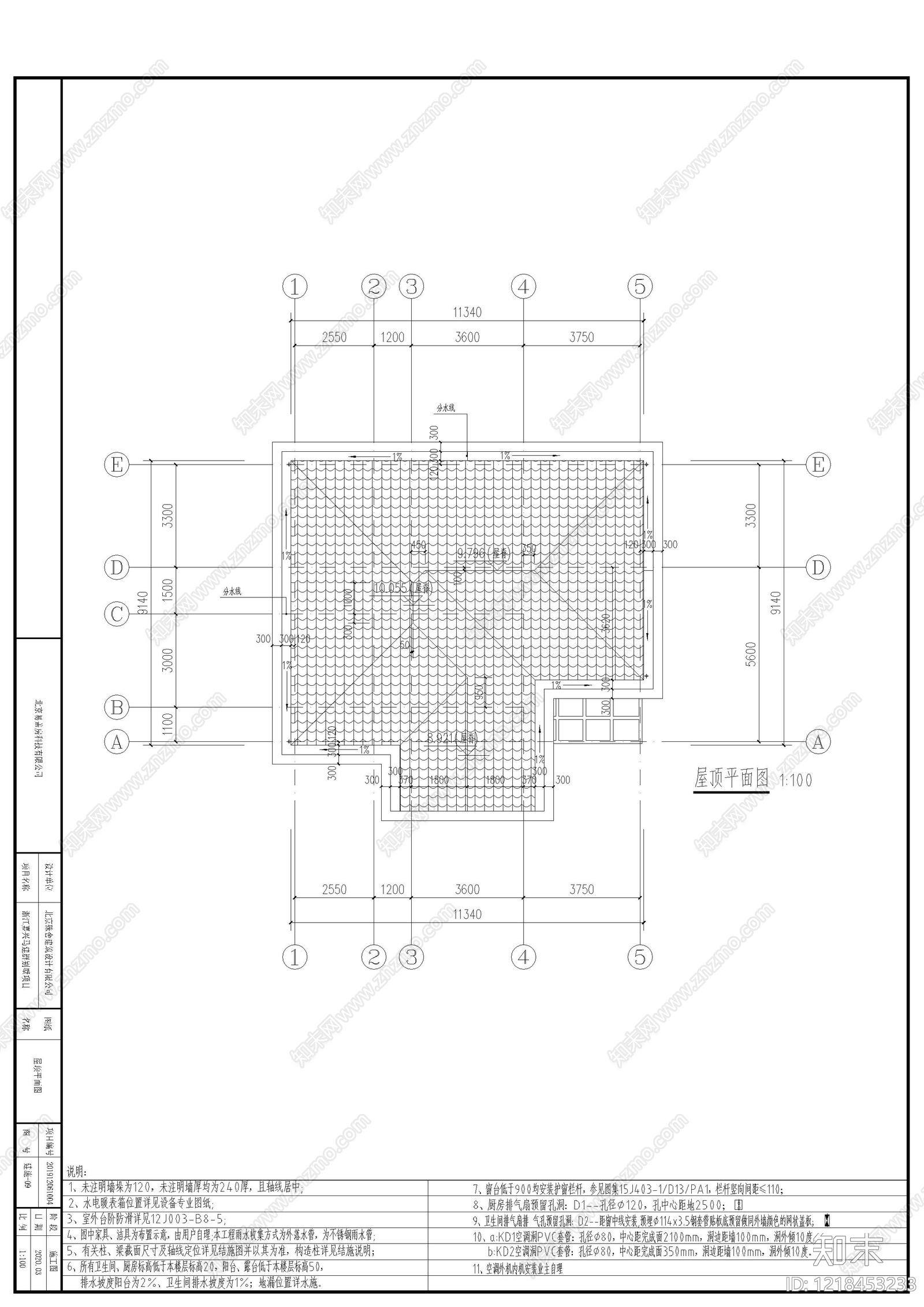 别墅建筑cad施工图下载【ID:1218453233】