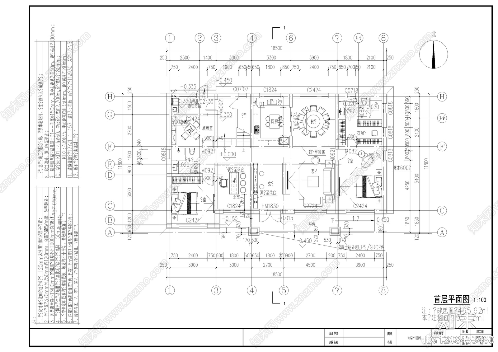 别墅建筑cad施工图下载【ID:1218453460】