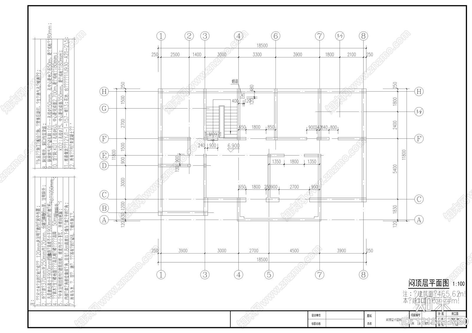 别墅建筑cad施工图下载【ID:1218453460】