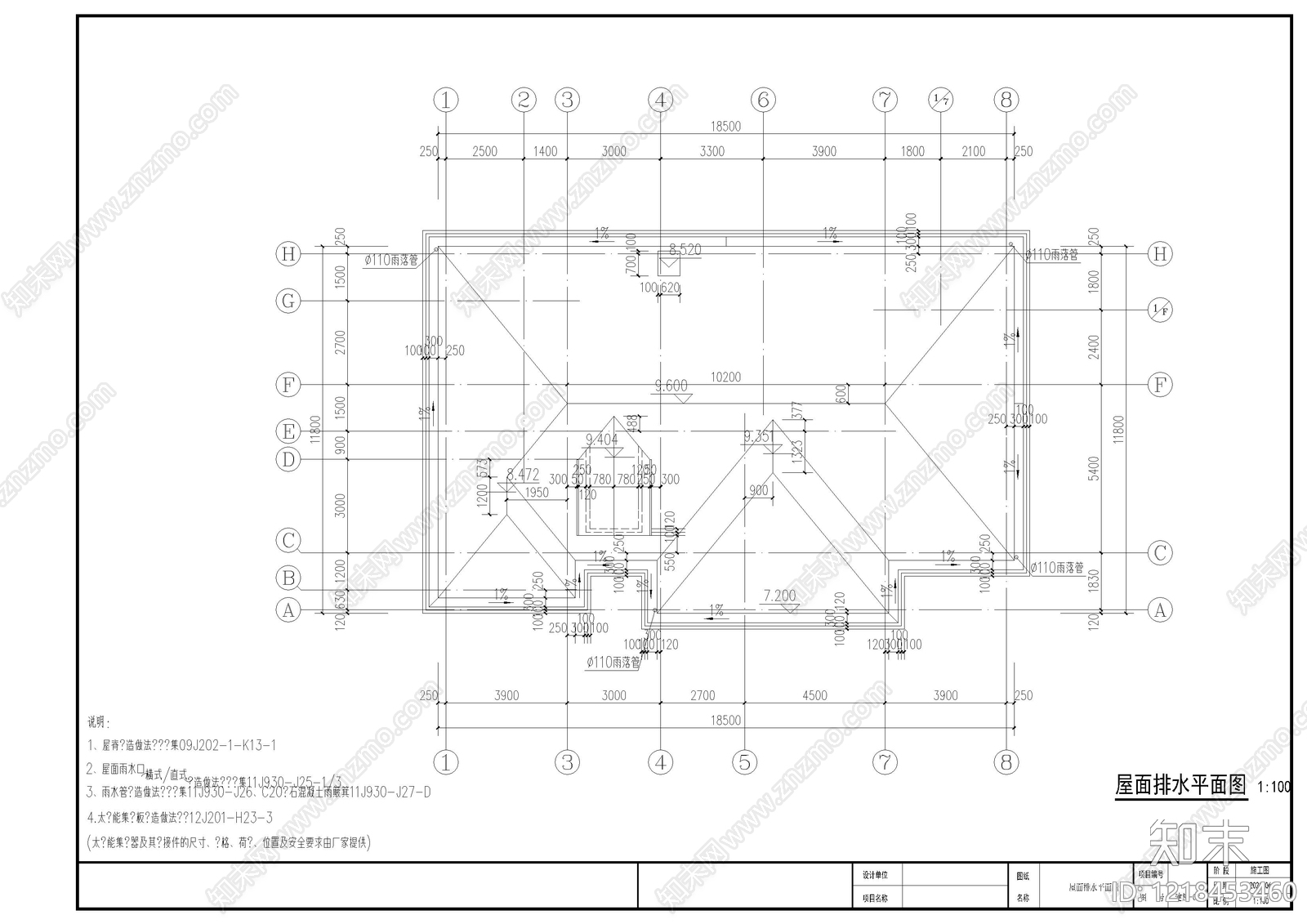 别墅建筑cad施工图下载【ID:1218453460】