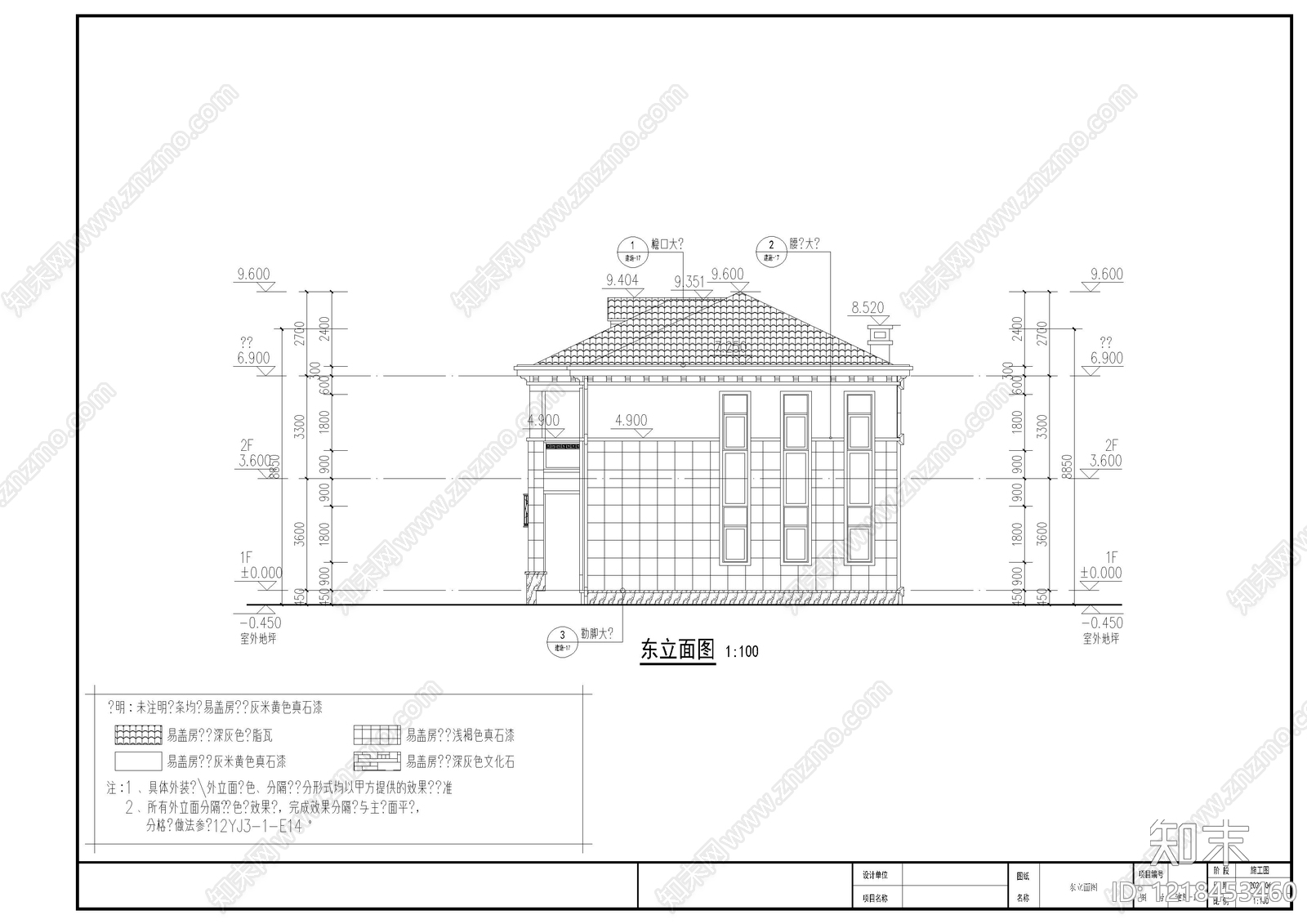 别墅建筑cad施工图下载【ID:1218453460】