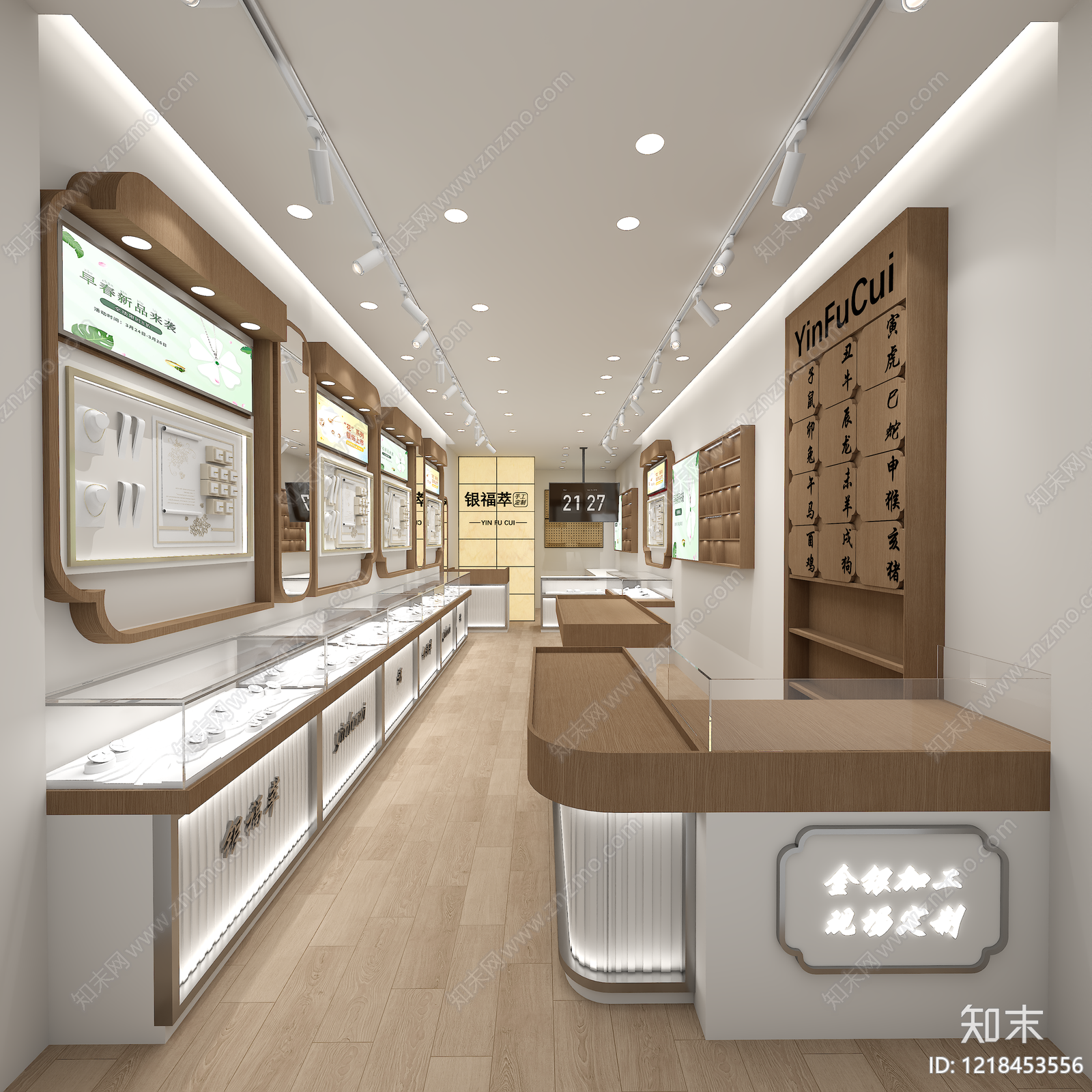 新中式珠宝店3D模型渲染效果图