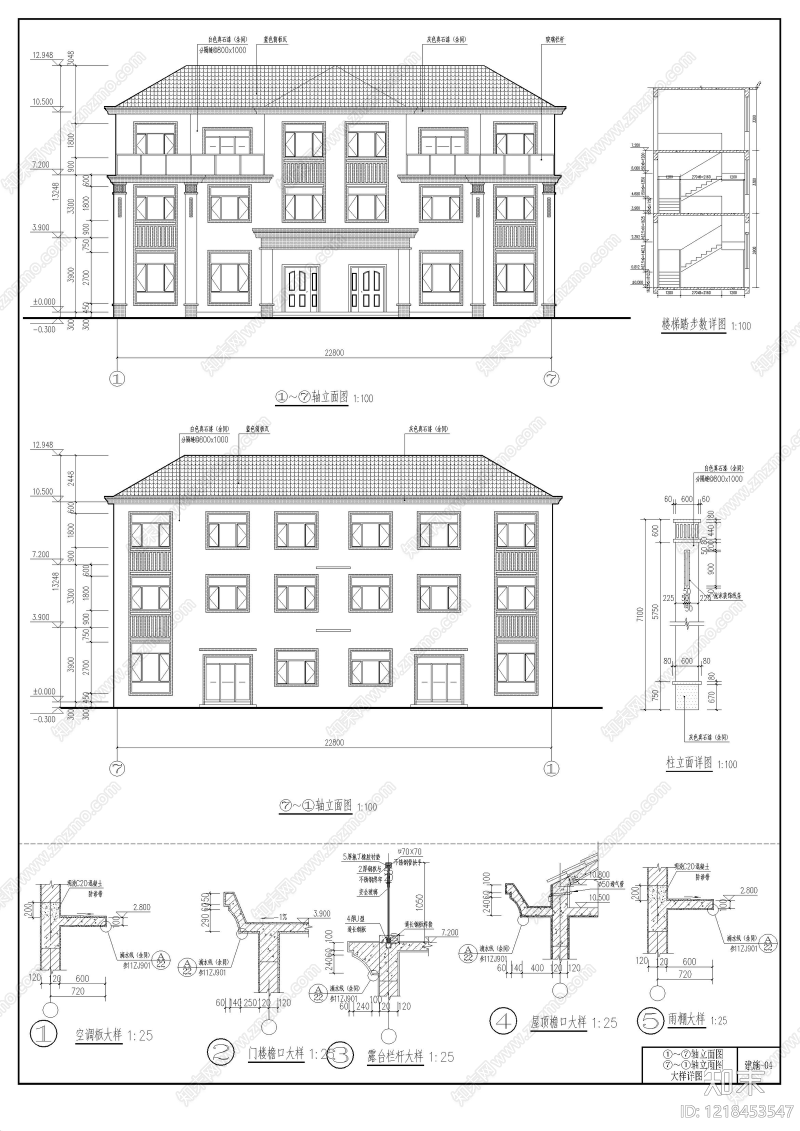 别墅建筑cad施工图下载【ID:1218453547】