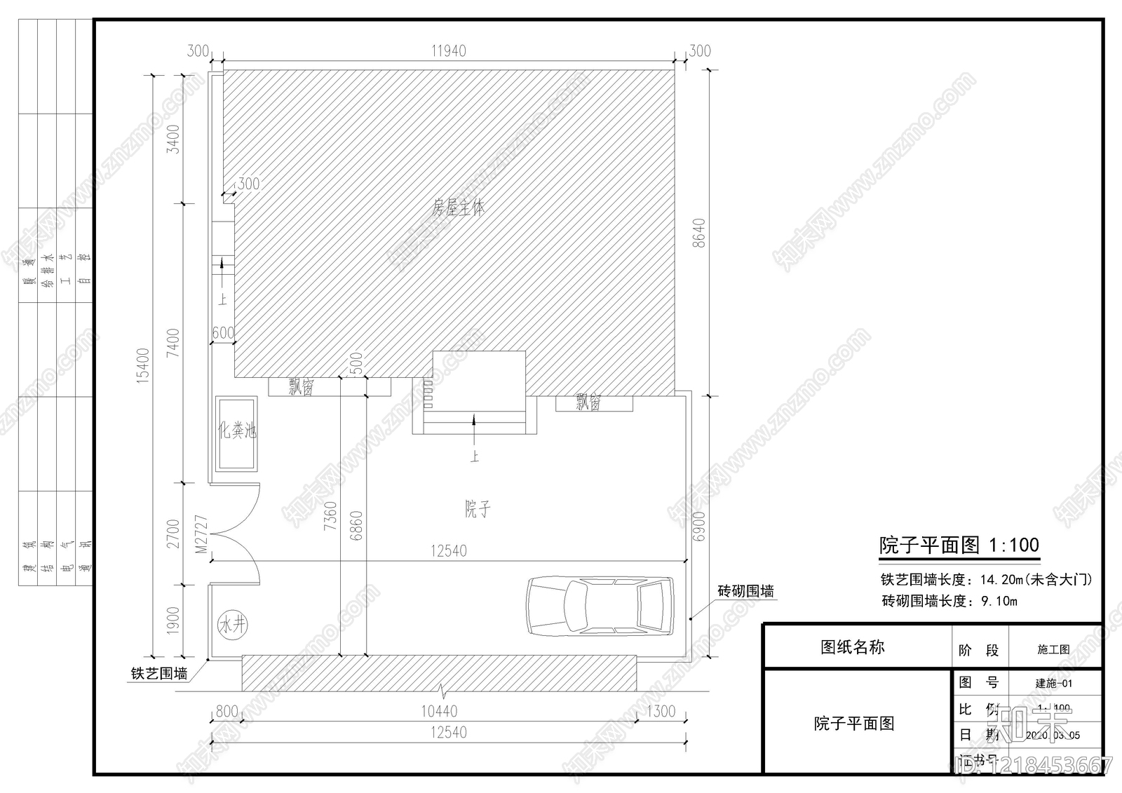 别墅建筑cad施工图下载【ID:1218453667】