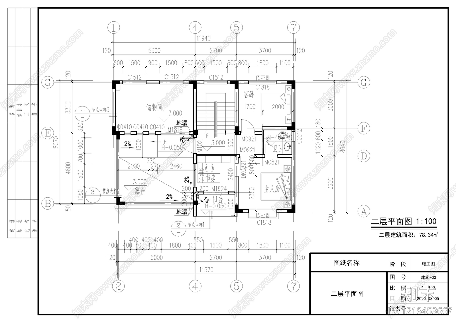 别墅建筑cad施工图下载【ID:1218453667】