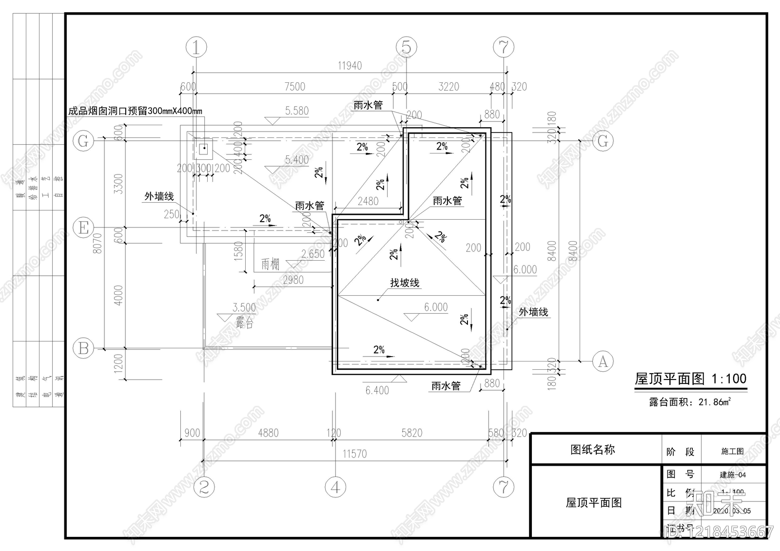 别墅建筑cad施工图下载【ID:1218453667】