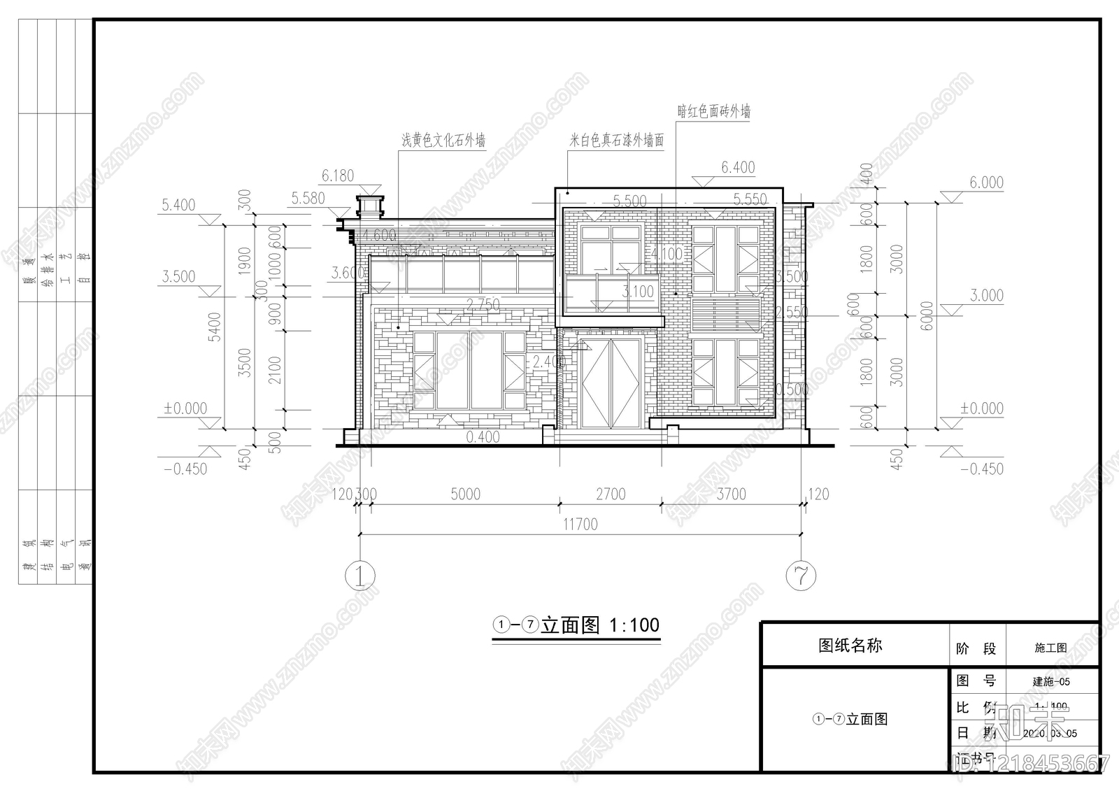 别墅建筑cad施工图下载【ID:1218453667】