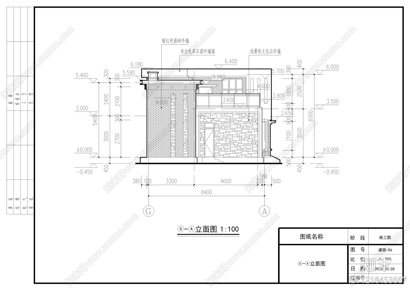 别墅建筑cad施工图下载【ID:1218453667】