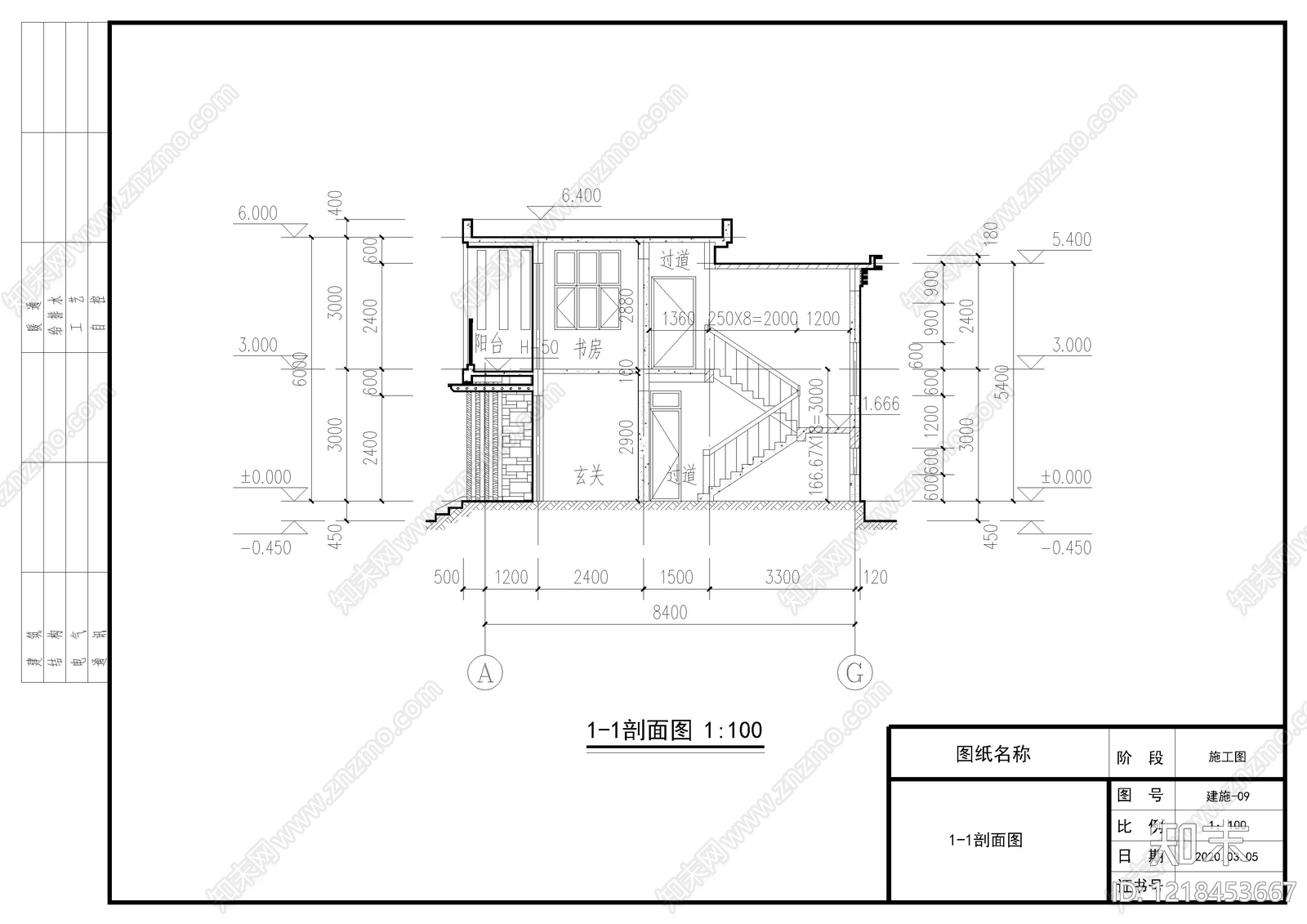 别墅建筑cad施工图下载【ID:1218453667】