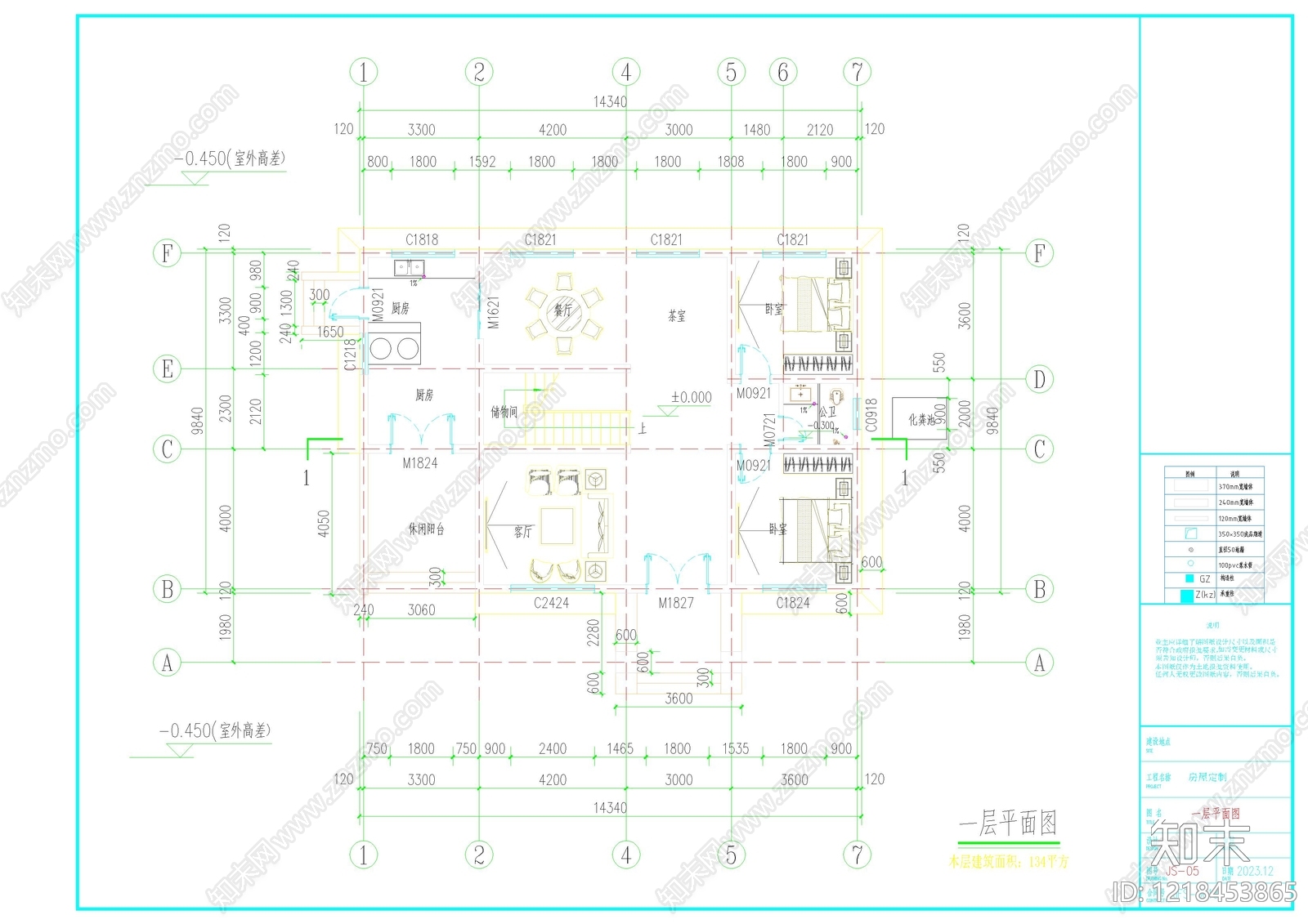 别墅建筑cad施工图下载【ID:1218453865】