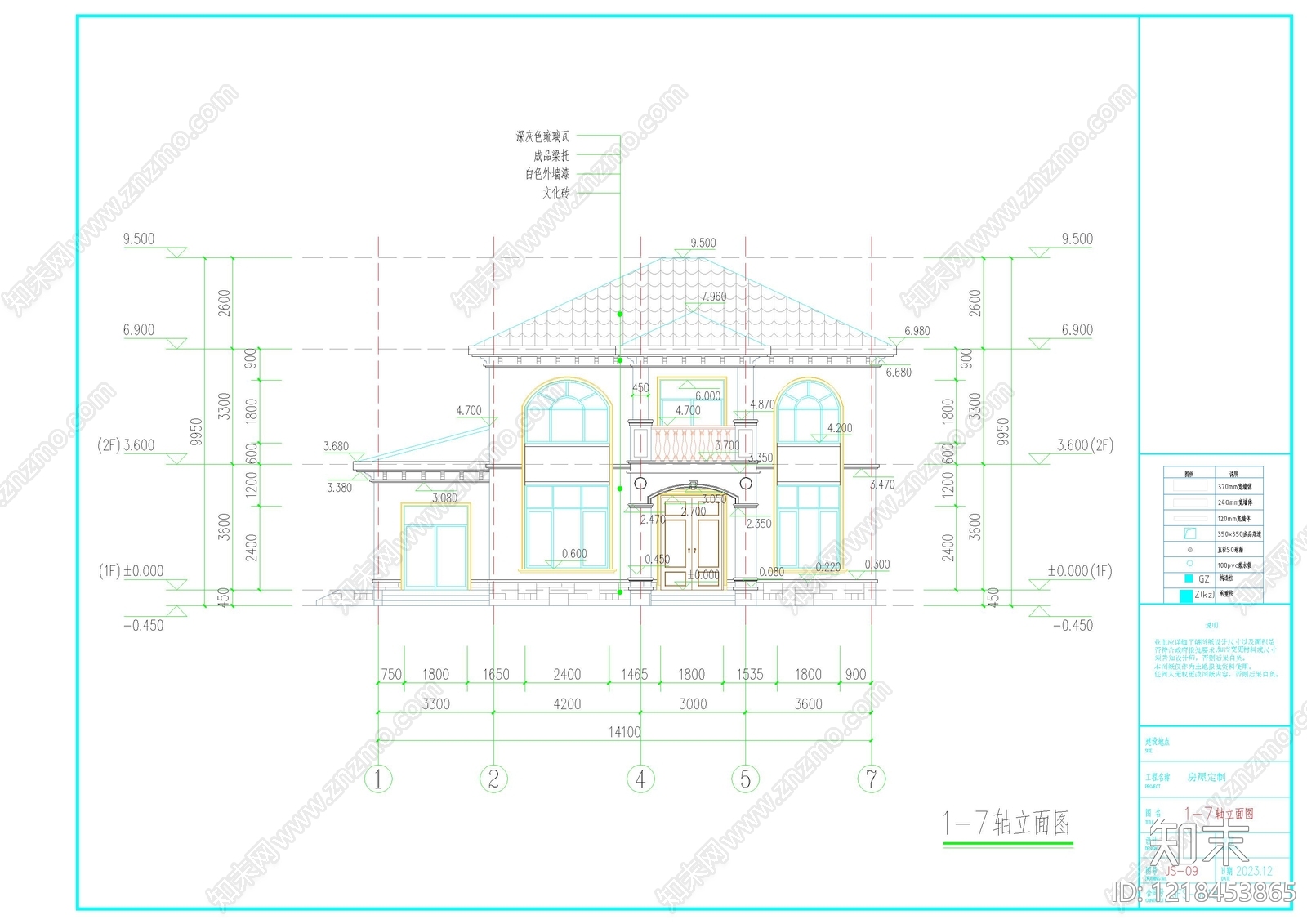 别墅建筑cad施工图下载【ID:1218453865】