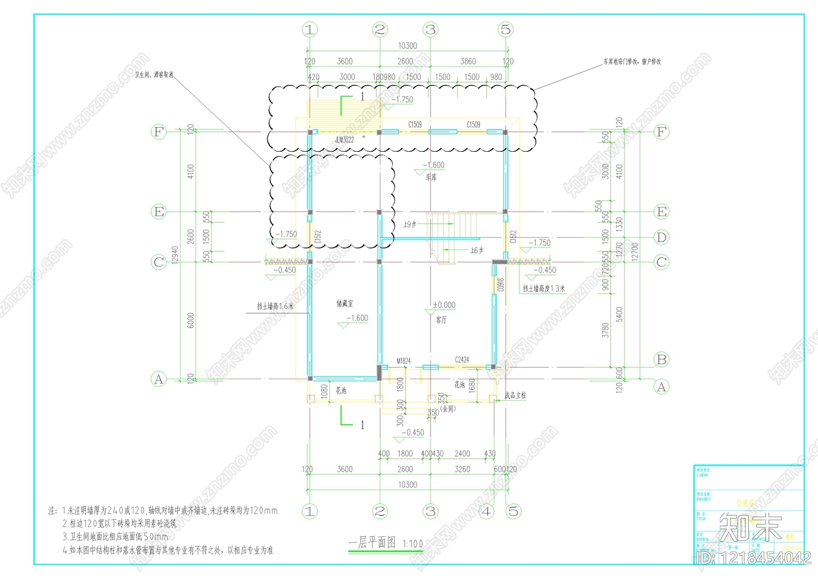 别墅建筑cad施工图下载【ID:1218454042】