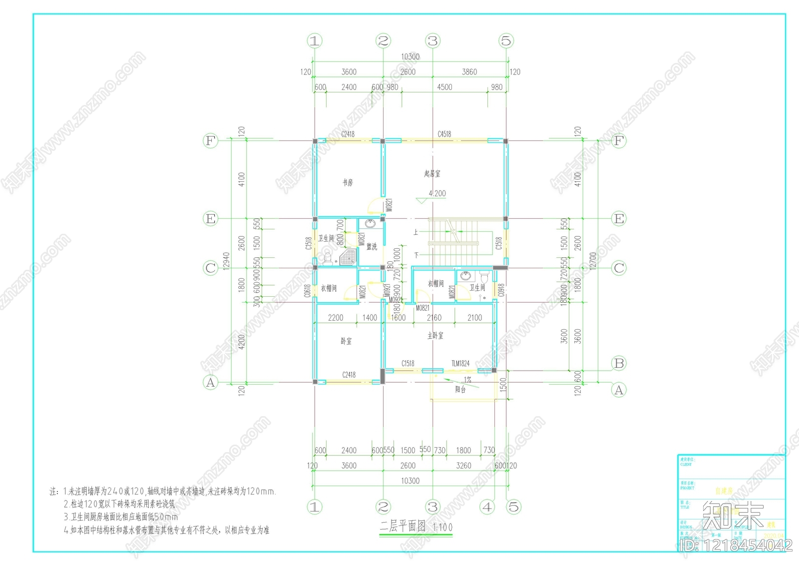 别墅建筑cad施工图下载【ID:1218454042】
