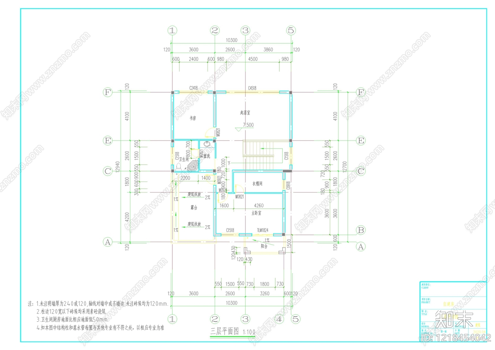 别墅建筑cad施工图下载【ID:1218454042】