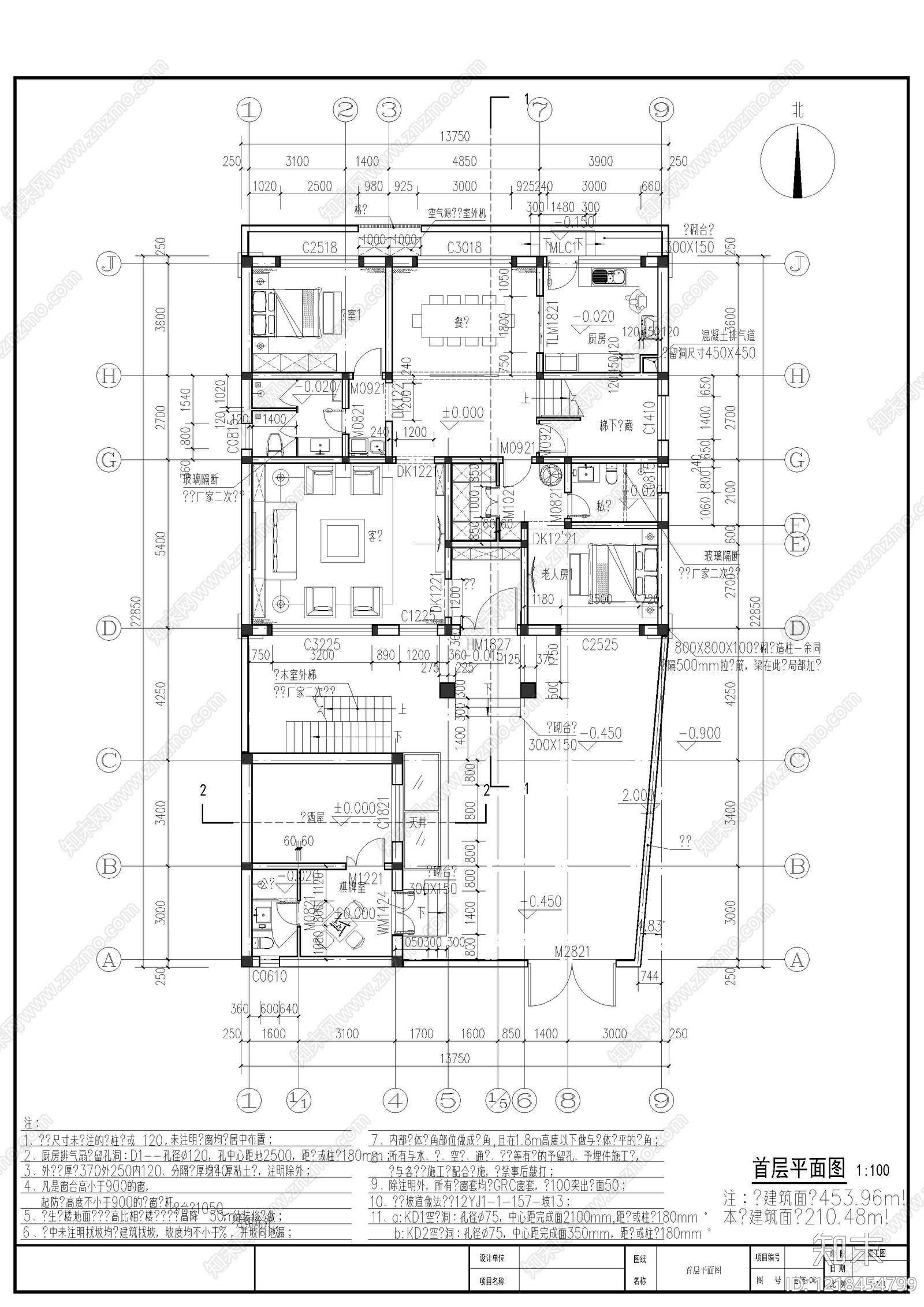 别墅建筑cad施工图下载【ID:1218454799】