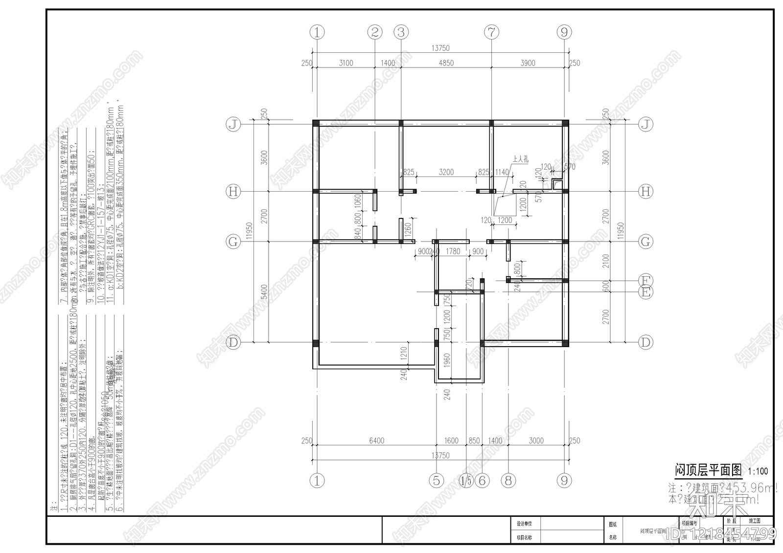 别墅建筑cad施工图下载【ID:1218454799】